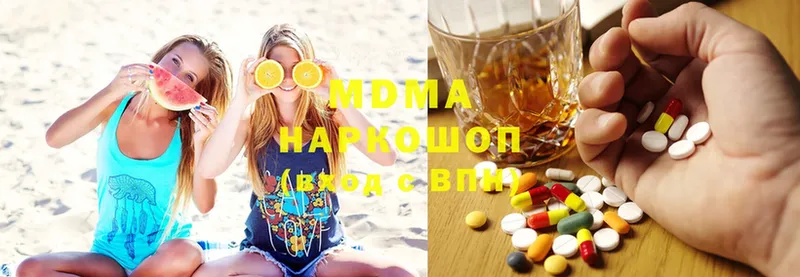 MEGA зеркало  магазин продажи   Боготол  MDMA молли 